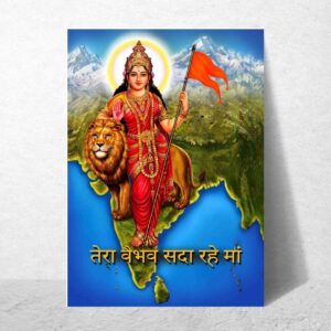 'Tera vaibhav sada rahe maa" bharat mata posters
