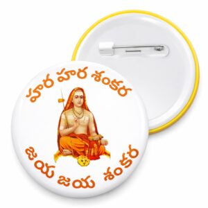 Adi Shankaracharya Badge